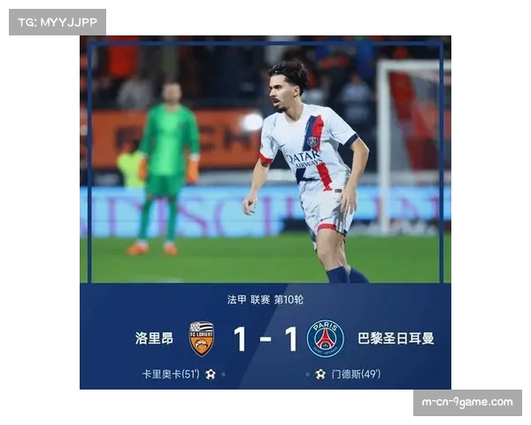 法甲保级区竞争激烈 南特昂热等四队积分相差仅两分